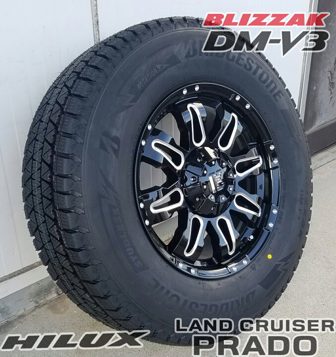 楽天市場】265/70R17 150系 120系 プラド FJクルーザー H3 