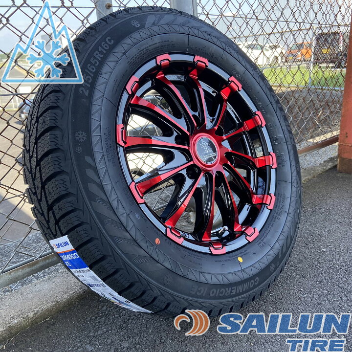 楽天市場】即日発送 車検対応 215/65R16 109/107 8R 200系ハイエース 