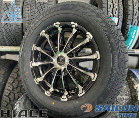 即日発送 スタッドレス ハイエース200系 車検対応 タイヤホイールセット SAILUN COMMERCIO ICE 215/65R16 BD12 16インチ