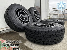 新品 JL JK ラングラー スタッドレスタイヤホイールセット 17インチ レクセル スワッガー ヨコハマ アイスガード SUV G075 265/65R17 265/70R17 スノータイヤ 冬タイヤ YOKOHAMA iceGUARD SUV G075