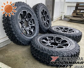 夏タイヤセット JB64 JB23 JB22 JA12 JA11 ジムニー 新品タイヤホイール4本セット ヨコハマ ジオランダー MT G003 185/85R16 175/80R16 195R16 マッドタイヤ 定番タイヤ♪