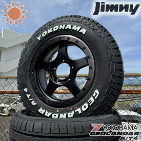 ジムニー JB23 JB64 JA12 JA11 タイヤホイール 4本セット 1台分 16インチ Bounty Collection BDX05 ヨコハマ ジオランダー G018 A/T4 185/85R16 ホワイトレター 夏タイヤセット オールテレーンタイヤ