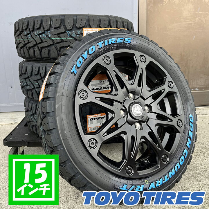 楽天市場】TOYO オープンカントリー RT 165/60R15 × MUD-X ホイール 15 