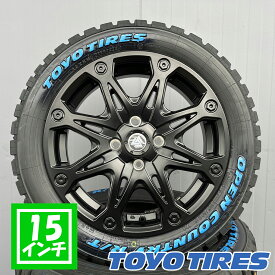 ノーマル車高OK 軽トラ カスタムに！TOYO RT 165/60R15 × MUD-X ホイール ハイゼット ジャンボ対応 15インチ タイヤホイール 新品4本
