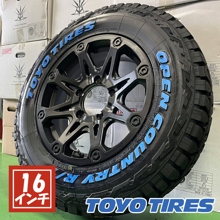 楽天市場】TOYO OPEN COUNTRY RT 185/85R16 × BDX08 ジムニー JB64 