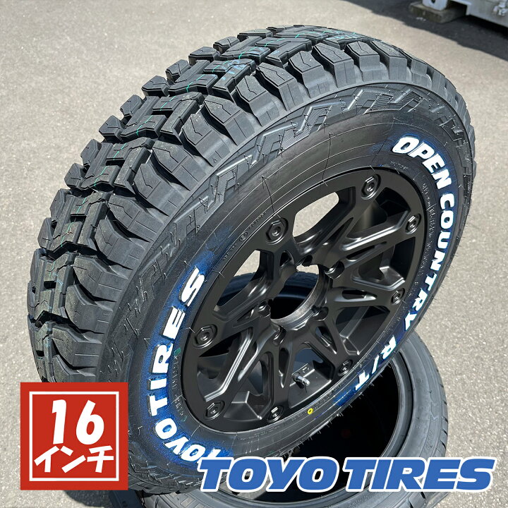 楽天市場】ジムニー JB23 JB64 タイヤホイールセット 185/85R16 TOYO 