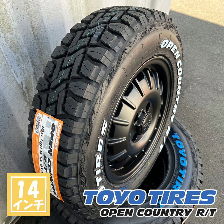 楽天市場】【新品4本セット】プロボックス対応 TOYO オープン 