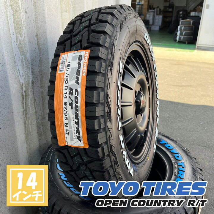 楽天市場】【新品4本セット】プロボックス対応 TOYO オープン 