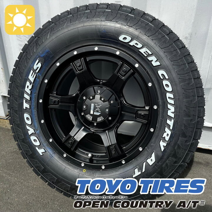 楽天市場】【プラド ハイラックス FJ トライトン対応】17インチ TOYO 