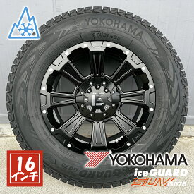【新品4本セット】スタッドレス タイヤホイールセット 200系ハイエース レジアスエース ヨコハマ アイスガード SUV G075 215/65r16 109/107 LT レクセルホイール DeathRock