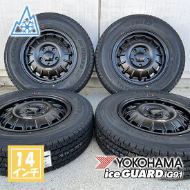 165/80R14 VAN 8PR 97/95N タウンエース ライトエース 国産スタッドレスタイヤホイールセット 14インチ バウンティコレクション Noel ノエル ヨコハマ アイスガード IG91