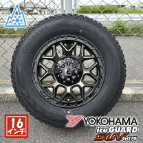 楽天市場】デリカd5 ホイール 235－70r16の通販