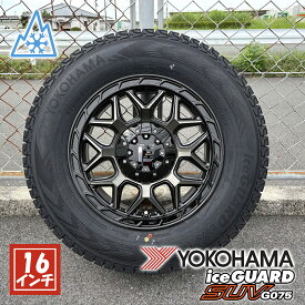 【新品4本セット】デリカD5 エクストレイル アウトランダー RAV4 アルファード XV フォレスター クロスロード レクセルホイール インフェルノ スタッドレス タイヤホイール セット 16インチ ヨコハマ アイスガード SUV G075 225/70R16 235/70R16