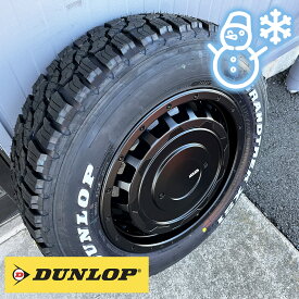 スタッドレス【日産】エクストレイル 16インチ タイヤホイールセット ダンロップ グラントレック XS1 215/70R16 LT 100/97N ホワイトレター SwaGGer スワッガー 4本セット