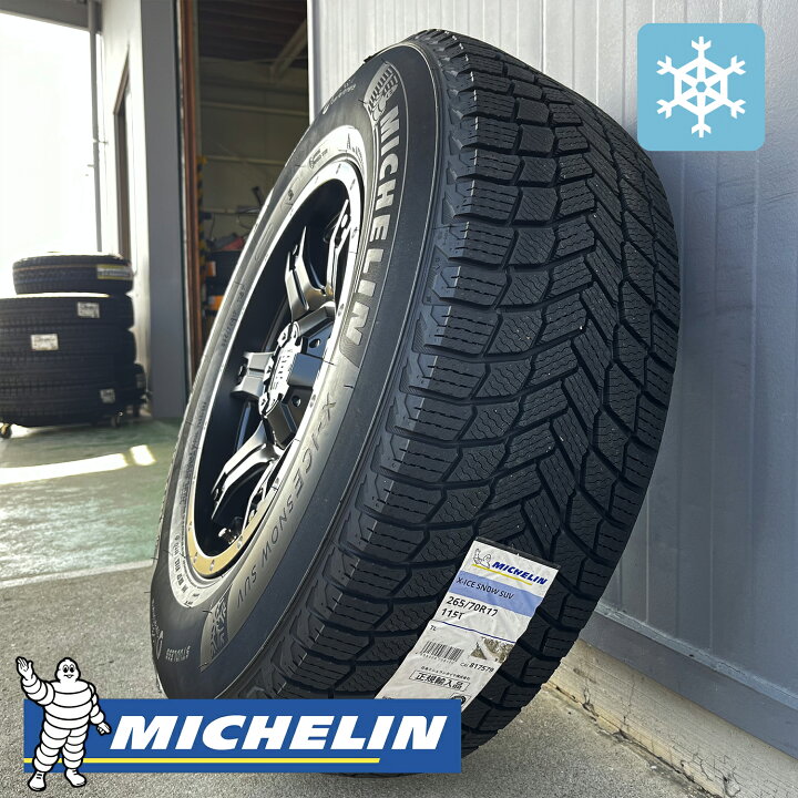 楽天市場】スタッドレス【トヨタ】ランドクルーザープラド 150系 