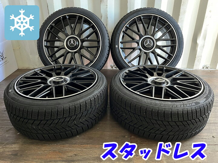 楽天市場】【新品スタッドレス】BENZ ベンツ Sクラス(W223 W222) CLS 