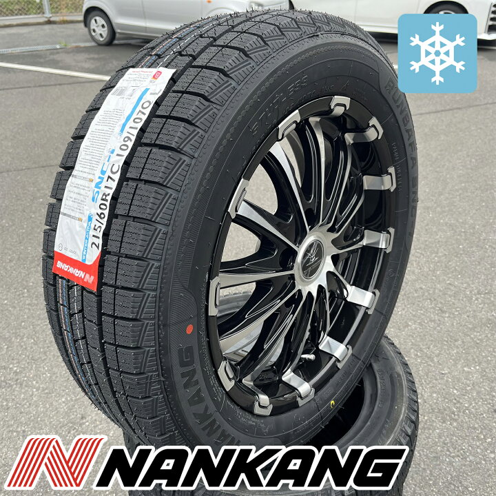 楽天市場】17インチ スタッドレス【トヨタ】ハイエース 200系 新品4本 