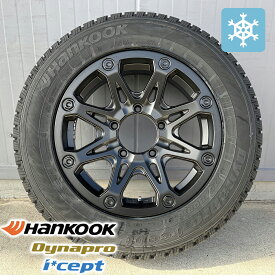 スタッドレス ジムニー JB64W JB23 JB22 JA12 JA11 ハンコック dynapro i*cept rw08 175/80R16 新品 タイヤ ホイール セット 16インチ 1台分 Bounty Collection BDX08