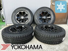 スタッドレス 150系 プラド ハイラックスサーフ サーフ HILUX タイヤホイールセット 17インチ ヨコハマ アイスガード SUV G075 265/70R17 DeathRock 冬用タイヤ 4本セット