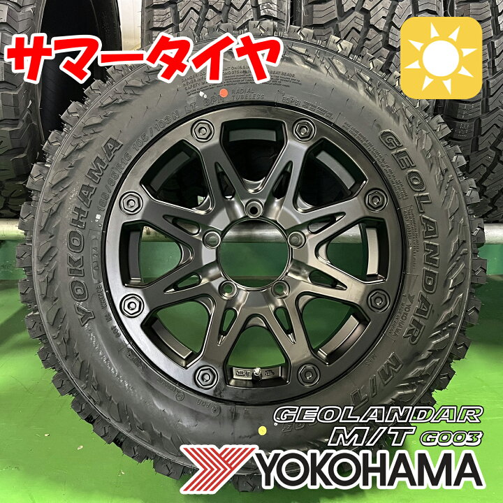楽天市場】ジムニー用 サマータイヤ JB64 JB23 JB22 JA12 JA11 