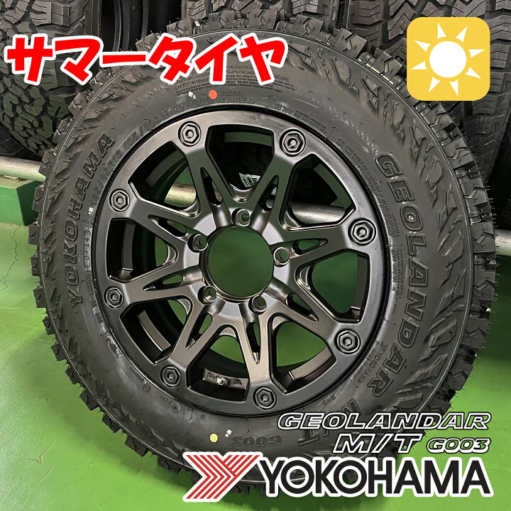 楽天市場】スズキ ジムニー(64系)用 JB64 JB23 JB22 JA12 JA11 