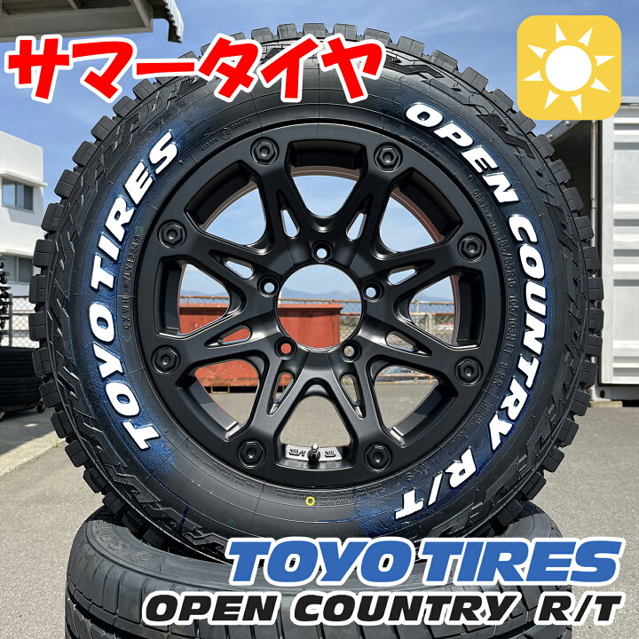 楽天市場】9月入荷 ジムニー専用 タイヤホール 4本セット TOYO  