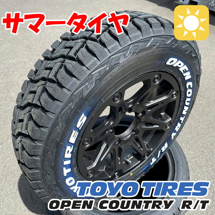 楽天市場】ジムニー JB64W用 サマータイヤ トーヨー オープン 