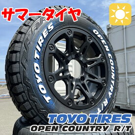 ジムニー用 サマー タイヤホール 4本セット TOYO オープンカントリーR/T 185/85R16 ホワイトレター 16インチ BDX08 新品4本セット JB64 JB23 タイヤホイールセット ジムニーカスタム Jimny