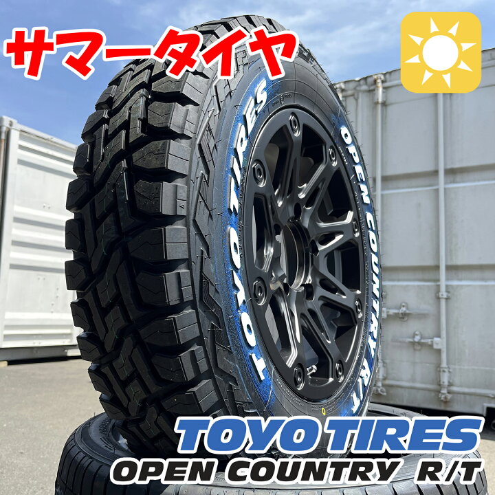 楽天市場】ジムニー専用 タイヤホール 4本セット TOYO オープン 
