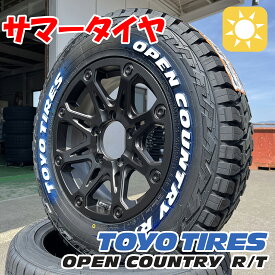 ジムニー JB64W用 サマータイヤ トーヨー オープンカントリーRT 185/85R16 ホワイトレター 16インチ BDX08 新品4本セット JB64 JB23 タイヤホイールセット ジムニーカスタム Jimny