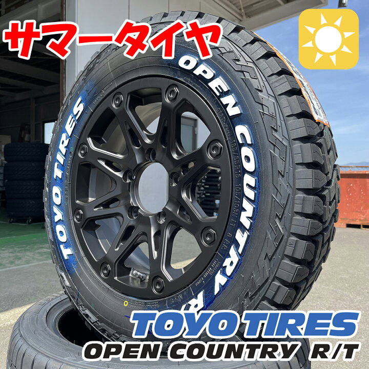 楽天市場】ジムニー JB64W用 サマータイヤ トーヨー オープン 
