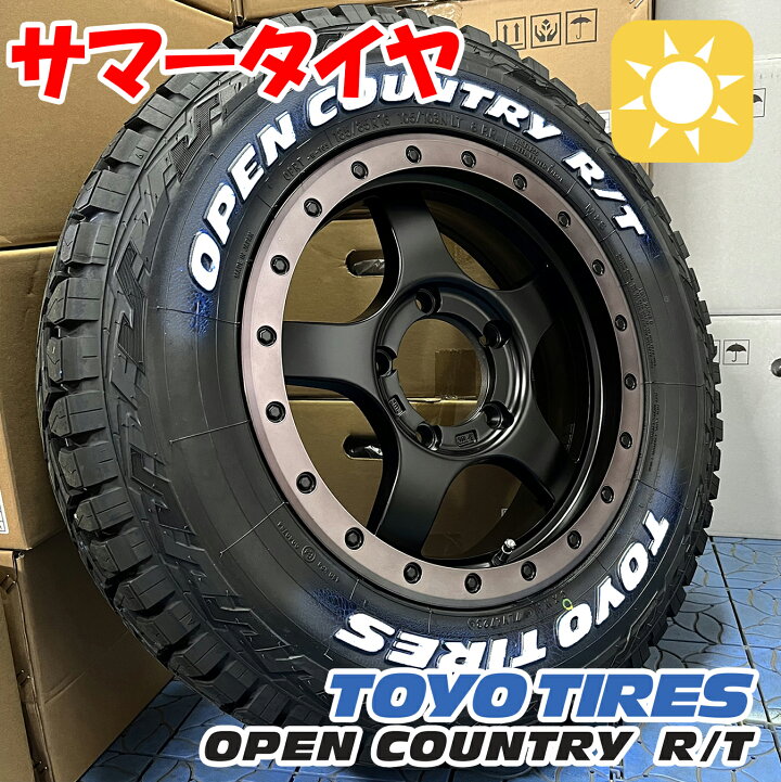 楽天市場】スズキ ジムニー(64系)用 トーヨー オープンカントリーRT 