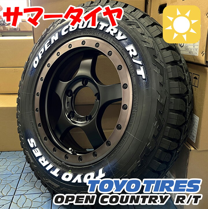 楽天市場】スズキ ジムニー専用 タイヤホイールセット 185/85R16インチ 