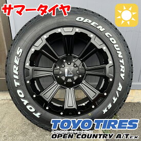 【デリカD5】17インチ タイヤホイール 4本セット TOYO OPENCOUNTRY AT EX 225/65R17 ホワイトレター トーヨー オープンカントリー LEXXEL DeathRock レクセル デスロック オールテレンタイヤ