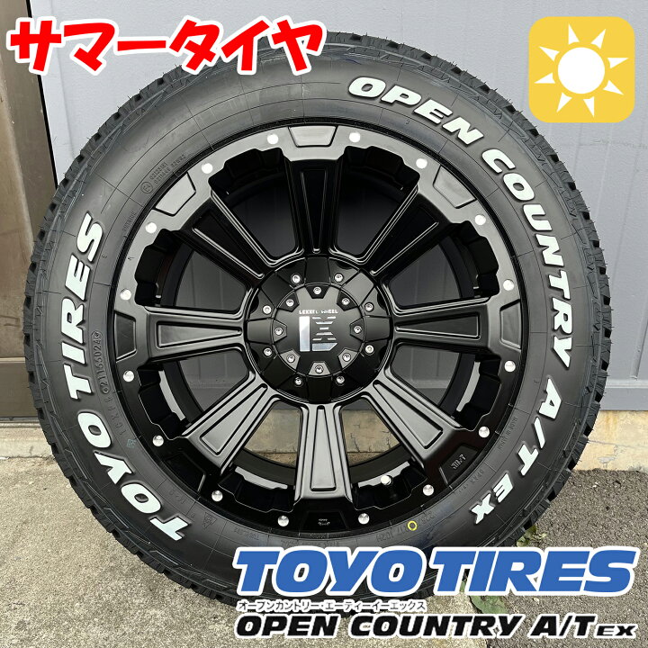 楽天市場】【デリカD5】17インチ タイヤホイール 4本セット TOYO 