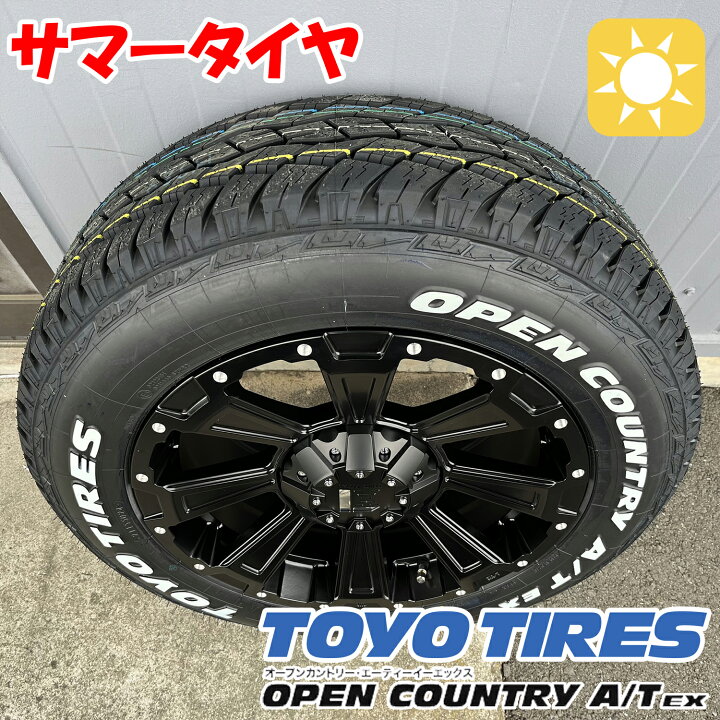 楽天市場】【デリカD5】17インチ タイヤホイール 4本セット TOYO 