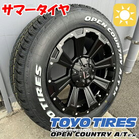 【RAV4】17インチ タイヤホイール 4本セット TOYO OPENCOUNTRY AT EX 225/65R17 ホワイトレター トーヨー オープンカントリー LEXXEL DeathRock レクセル デスロック オールテレンタイヤ