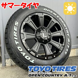 【エクストレイル】17インチ タイヤホイール 4本セット TOYO OPENCOUNTRY AT EX 225/65R17 ホワイトレター トーヨー オープンカントリー LEXXEL DeathRock レクセル デスロック オールテレンタイヤ
