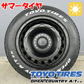 【デリカD5】17インチ LEXXEL SwaGGer スワッガー TOYO OPENCOUNTRY AT EX 225/65R17 ホワイトレター タイヤホイールセット タイヤホイール