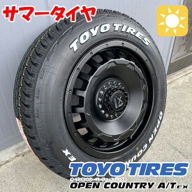 【RAV4】17インチ LEXXEL SwaGGer スワッガー TOYO OPENCOUNTRY AT EX 225/65R17 ホワイトレター タイヤホイールセット タイヤホイール
