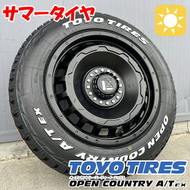 【エクストレイル】17インチ LEXXEL SwaGGer スワッガー TOYO OPENCOUNTRY AT EX 225/65R17 ホワイトレター タイヤホイールセット タイヤホイール