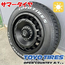 【CX5】17インチ LEXXEL SwaGGer スワッガー TOYO OPENCOUNTRY AT EX 225/65R17 ホワイトレター タイヤホイールセット タイヤホイール