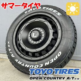 【CX8】17インチ LEXXEL SwaGGer スワッガー TOYO OPENCOUNTRY AT EX 225/65R17 ホワイトレター タイヤホイールセット タイヤホイール