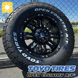 【サマータイヤセット】ランクル300 ランドクルーザー300 夏タイヤ ホイール 17インチ TOYO オープンカントリー AT3 265/70R17 ホワイトレター LEXXEL Balano 4本セット 1台分 タイヤホイールセット