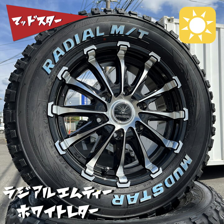 楽天市場】アルミホイール BD12 16インチ 車検対応 200系ハイエース 