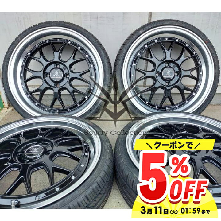 楽天市場】サマータイヤホイールセット バウンティコレクション BD00 
