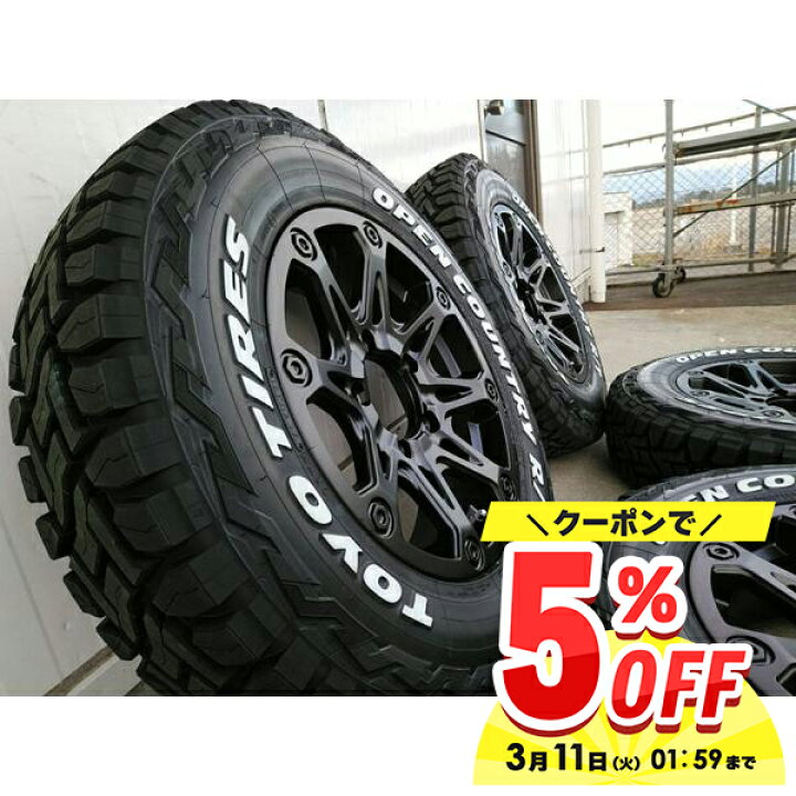 楽天市場】ジムニー JB23 JB64 タイヤホイール 16インチ BDX08 