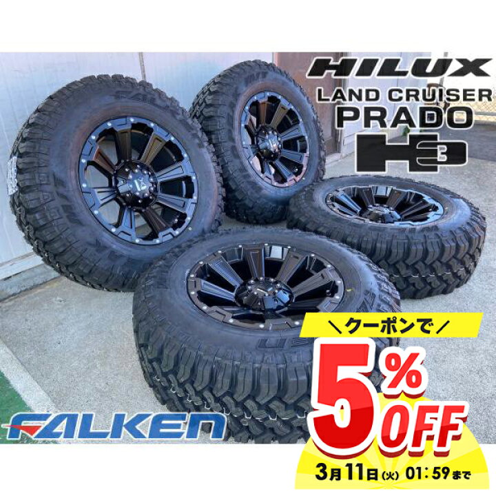 楽天市場】プラド ハイラックス サーフ FJ サバーバン タホ H3 