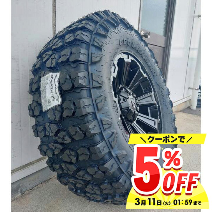 楽天市場】プラド ハイラックス FJ H3 タイヤホイールセット 17インチ 