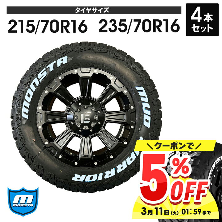楽天市場】オフロード仕様 デリカD5 エクストレイル（T32/T31） クロス 
